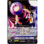 Yahoo! Yahoo!ショッピング(ヤフー ショッピング)『中古即納』{TCG} ヴァンガード G-BT06/079C アーティラリーマン（20160219）