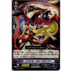 Yahoo! Yahoo!ショッピング(ヤフー ショッピング)『中古即納』{TCG} ヴァンガード G-BT06/081C シグナル・スネークテイマー（20160219）