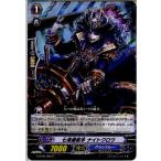 Yahoo! Yahoo!ショッピング(ヤフー ショッピング)『中古即納』{TCG} ヴァンガード G-BT06/089C 七海操舵手 ナイトクロウ（20160219）