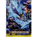 Yahoo! Yahoo!ショッピング(ヤフー ショッピング)『中古即納』{TCG} ヴァンガード G-BT06/093C ルーティング・カットラス（20160219）