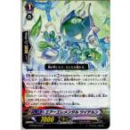 Yahoo! Yahoo!ショッピング(ヤフー ショッピング)『中古即納』{TCG} ヴァンガード G-BT06/104C エアーエレメンタル ツイテルン（20160219）