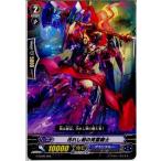 Yahoo! Yahoo!ショッピング(ヤフー ショッピング)『中古即納』{TCG} ヴァンガード G-TD08/005 汚れし剣の死霊騎士（20160219）