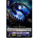 Yahoo! Yahoo!ショッピング(ヤフー ショッピング)『中古即納』{TCG} ヴァンガード G-TD08/010 グリーディ・ミミック（20160219）