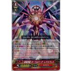 Yahoo! Yahoo!ショッピング(ヤフー ショッピング)『中古即納』{TCG} ヴァンガード G-LD02/001 超越神龍 ヌーベルバーグ・レクスプレス（20160318）