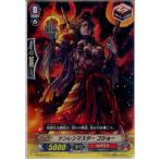 Yahoo! Yahoo!ショッピング(ヤフー ショッピング)『中古即納』{TCG} ヴァンガード G-LD02/015 ケンレンマスター ゴジョー（20160318）