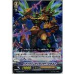 Yahoo! Yahoo!ショッピング(ヤフー ショッピング)『中古即納』{TCG} ヴァンガード G-FTD01/003 ディヴィニティランサー・ドラゴン（20160422）