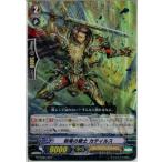 Yahoo! Yahoo!ショッピング(ヤフー ショッピング)『中古即納』{TCG} ヴァンガード G-FTD01/007 新陽の騎士 カティルス（20160422）