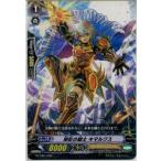 Yahoo! Yahoo!ショッピング(ヤフー ショッピング)『中古即納』{TCG} ヴァンガード G-FTD01/009 朝影の騎士 キマルクス（20160422）