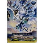 Yahoo! Yahoo!ショッピング(ヤフー ショッピング)『中古即納』{TCG} ヴァンガード G-FTD01/017 インバーティブ・オウル（20160422）