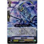 Yahoo! Yahoo!ショッピング(ヤフー ショッピング)『中古即納』{TCG} ヴァンガード G-DG01/007 聖域の射手（20160429）