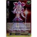 Yahoo! Yahoo!ショッピング(ヤフー ショッピング)『中古即納』{TCG} ヴァンガード PR/0409 ロゼンジ・メイガス（RR仕様）（20160429）