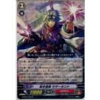 Yahoo! Yahoo!ショッピング(ヤフー ショッピング)『中古即納』{TCG} ヴァンガード G-BT07/032R 竜牙連弾 サザーランド（20160527）