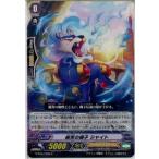 Yahoo! Yahoo!ショッピング(ヤフー ショッピング)『中古即納』{TCG} ヴァンガード G-BT07/059C 紺青の獅子 シャイト（20160527）