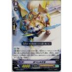 Yahoo! Yahoo!ショッピング(ヤフー ショッピング)『中古即納』{TCG} ヴァンガード G-BT07/060C ばっしゅがる（20160527）