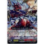 Yahoo! Yahoo!ショッピング(ヤフー ショッピング)『中古即納』{TCG} ヴァンガード G-BT07/065C 封竜 バラシア（20160527）