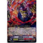 Yahoo! Yahoo!ショッピング(ヤフー ショッピング)『中古即納』{TCG} ヴァンガード G-BT07/066C 極竜導師 キンナラ（20160527）