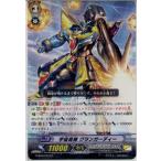 Yahoo! Yahoo!ショッピング(ヤフー ショッピング)『中古即納』{TCG} ヴァンガード G-BT07/073C 宇宙勇機 グランガーディー（20160527）