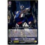 Yahoo! Yahoo!ショッピング(ヤフー ショッピング)『中古即納』{TCG} ヴァンガード G-BT07/081C 宇宙勇機 グランホープ（20160527）