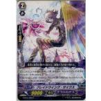 『中古即納』{TCG}ヴァンガード G-BT07/088C ブレイドウイング・サイクス(20160527)