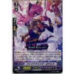 Yahoo! Yahoo!ショッピング(ヤフー ショッピング)『中古即納』{TCG} ヴァンガード G-BT07/092C ブレイドウイング・ロドピス（20160527）