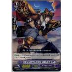 Yahoo! Yahoo!ショッピング(ヤフー ショッピング)『中古即納』{TCG} ヴァンガード G-BT07/101C スチームファイター ナンネア（20160527）