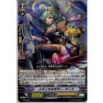 Yahoo! Yahoo!ショッピング(ヤフー ショッピング)『中古即納』{TCG} ヴァンガード PR/0436 メディカルボマー・ナース（20160527）