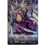 Yahoo! Yahoo!ショッピング(ヤフー ショッピング)『中古即納』{TCG} ヴァンガード PR/0439 エキセントリック・ディセクター（20160527）