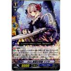Yahoo! Yahoo!ショッピング(ヤフー ショッピング)『中古即納』{TCG} ヴァンガード G-CB03/024B R Duo 創造の羽筆 イリヤ（20160624）