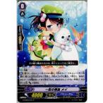 Yahoo! Yahoo!ショッピング(ヤフー ショッピング)『中古即納』{TCG} ヴァンガード G-CB03/041C 一粒の輝晶 メイ（20160624）