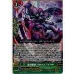 Yahoo! Yahoo!ショッピング(ヤフー ショッピング)『中古即納』{TCG} ヴァンガード G-TCB02/014RR 怪神要塞 グライスフォート（20160722）