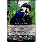 『中古即納』{TCG} ヴァンガード G-TCB02/042R キラキラの一年生 リトルベリー(20160722)