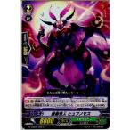 Yahoo! Yahoo!ショッピング(ヤフー ショッピング)『中古即納』{TCG} ヴァンガード G-TCB02/056C 誘眠怪人 ヒュプノモス（20160722）
