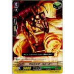 Yahoo! Yahoo!ショッピング(ヤフー ショッピング)『中古即納』{TCG} ヴァンガード G-TCB02/062C マシニング・ハニービー（20160722）