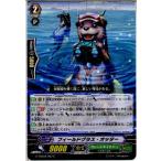 Yahoo! Yahoo!ショッピング(ヤフー ショッピング)『中古即納』{TCG} ヴァンガード G-TCB02/067C フィールドグラス・オッター（20160722）
