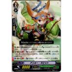 Yahoo! Yahoo!ショッピング(ヤフー ショッピング)『中古即納』{TCG} ヴァンガード G-TCB02/068C アンカー・ラビット（20160722）