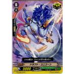 Yahoo! Yahoo!ショッピング(ヤフー ショッピング)『中古即納』{TCG} ヴァンガード G-TCB02/072C ドラフト・ユニコーン（20160722）