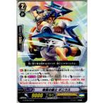 Yahoo! Yahoo!ショッピング(ヤフー ショッピング)『中古即納』{TCG} ヴァンガード G-BT08/024R 飛揚の騎士 ダニウス（20160826）