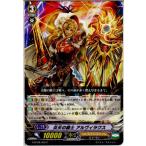 Yahoo! Yahoo!ショッピング(ヤフー ショッピング)『中古即納』{TCG} ヴァンガード G-BT08/052C 炎天の騎士 アルヴィラクス（20160826）
