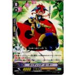 Yahoo! Yahoo!ショッピング(ヤフー ショッピング)『中古即納』{TCG} ヴァンガード G-BT08/055C ライディング・ルーキー（20160826）