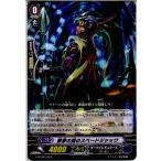 Yahoo! Yahoo!ショッピング(ヤフー ショッピング)『中古即納』{TCG} ヴァンガード G-BT08/078C 悪夢の国のスペードジャック（20160826）