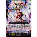 Yahoo! Yahoo!ショッピング(ヤフー ショッピング)『中古即納』{TCG} ヴァンガード G-BT08/082C ユニサイクル・タンブラー（20160826）