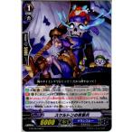 Yahoo! Yahoo!ショッピング(ヤフー ショッピング)『中古即納』{TCG} ヴァンガード G-BT08/092C スケルトンの突撃兵（20160826）