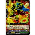 Yahoo! Yahoo!ショッピング(ヤフー ショッピング)『中古即納』{TCG} ヴァンガード G-BT08/100C ゴーヤ・イン・チャンプルー（20160826）
