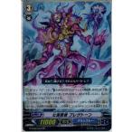 Yahoo! Yahoo!ショッピング(ヤフー ショッピング)『中古即納』{TCG} ヴァンガード G-FC02/043RR 七海賢者 プレゲトーン（20151218）