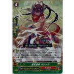 Yahoo! Yahoo!ショッピング(ヤフー ショッピング)『中古即納』{TCG} ヴァンガード G-FC03/035RR 雷王霊帝 ヴリトラ（20160430）