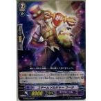 Yahoo! Yahoo!ショッピング(ヤフー ショッピング)『中古即納』{TCG} ヴァンガード G-CB04/032C スチームソルジャー ウージ（20160930）