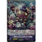 Yahoo! Yahoo!ショッピング(ヤフー ショッピング)『中古即納』{TCG} ヴァンガード G-CB04/042C ニャンニャン・ワーカー（20160930）