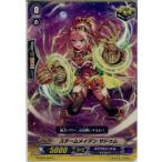 Yahoo! Yahoo!ショッピング(ヤフー ショッピング)『中古即納』{TCG} ヴァンガード G-CB04/044C スチームメイデン サドゥム（20160930）