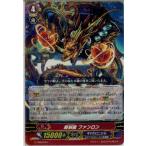 Yahoo! Yahoo!ショッピング(ヤフー ショッピング)『中古即納』{TCG} ヴァンガード G-TD09/001 超刻龍 ファンロン（20160930）