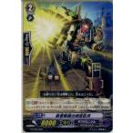 Yahoo! Yahoo!ショッピング(ヤフー ショッピング)『中古即納』{TCG} ヴァンガード G-TD09/008 鉄拳制裁の時空巨兵（20160930）